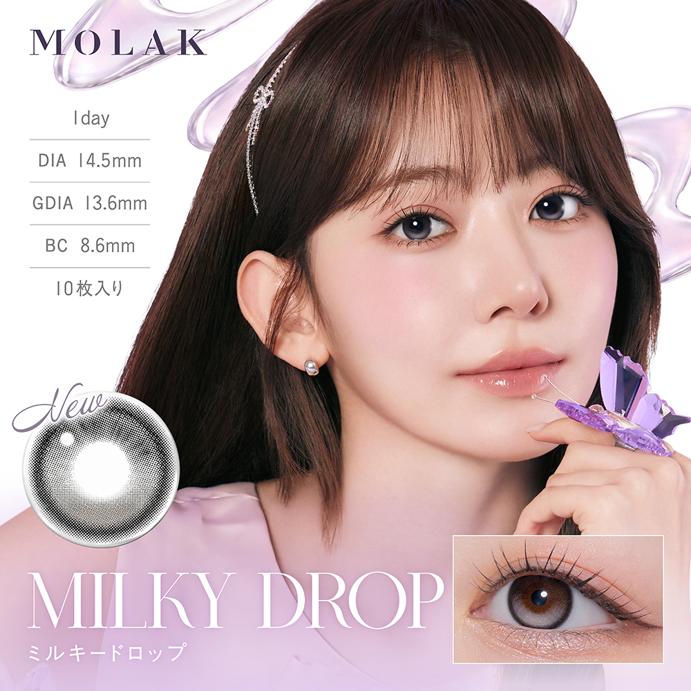MOLAK（モラク） カラコン 1箱 (10枚入り) MOLAK 1day UVカット カラー