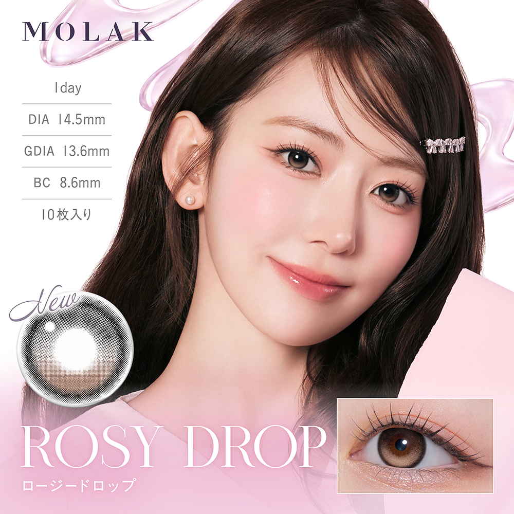 MOLAK（モラク） カラコン 1箱 (10枚入り) MOLAK 1day UVカット カラー