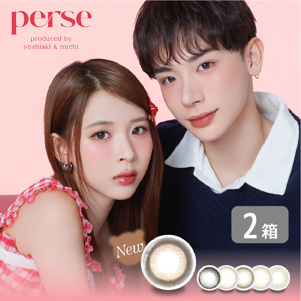 スシッチ　ご相談及び商品ページ PIA perse パース 2箱 (1箱10枚) カラコン ワンデー カラーコンタクト
