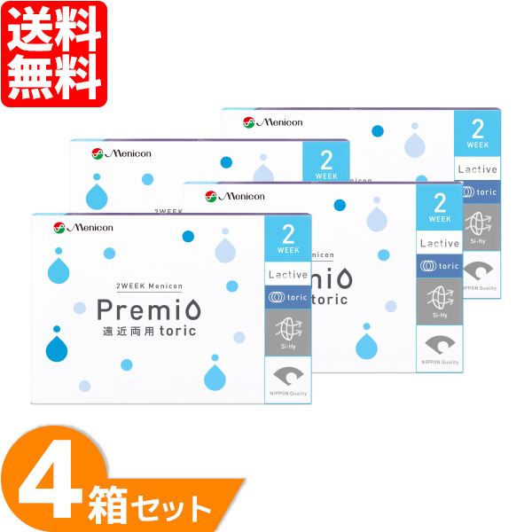 2weekメニコンプレミオ遠近両用トーリック 4箱セット (1箱6枚) 乱視用 2週間使い捨て コンタクト 2ウィーク