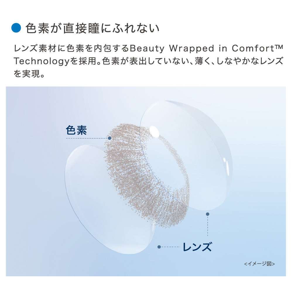 ワンデー アキュビュー ディファイン モイスト...の詳細画像4
