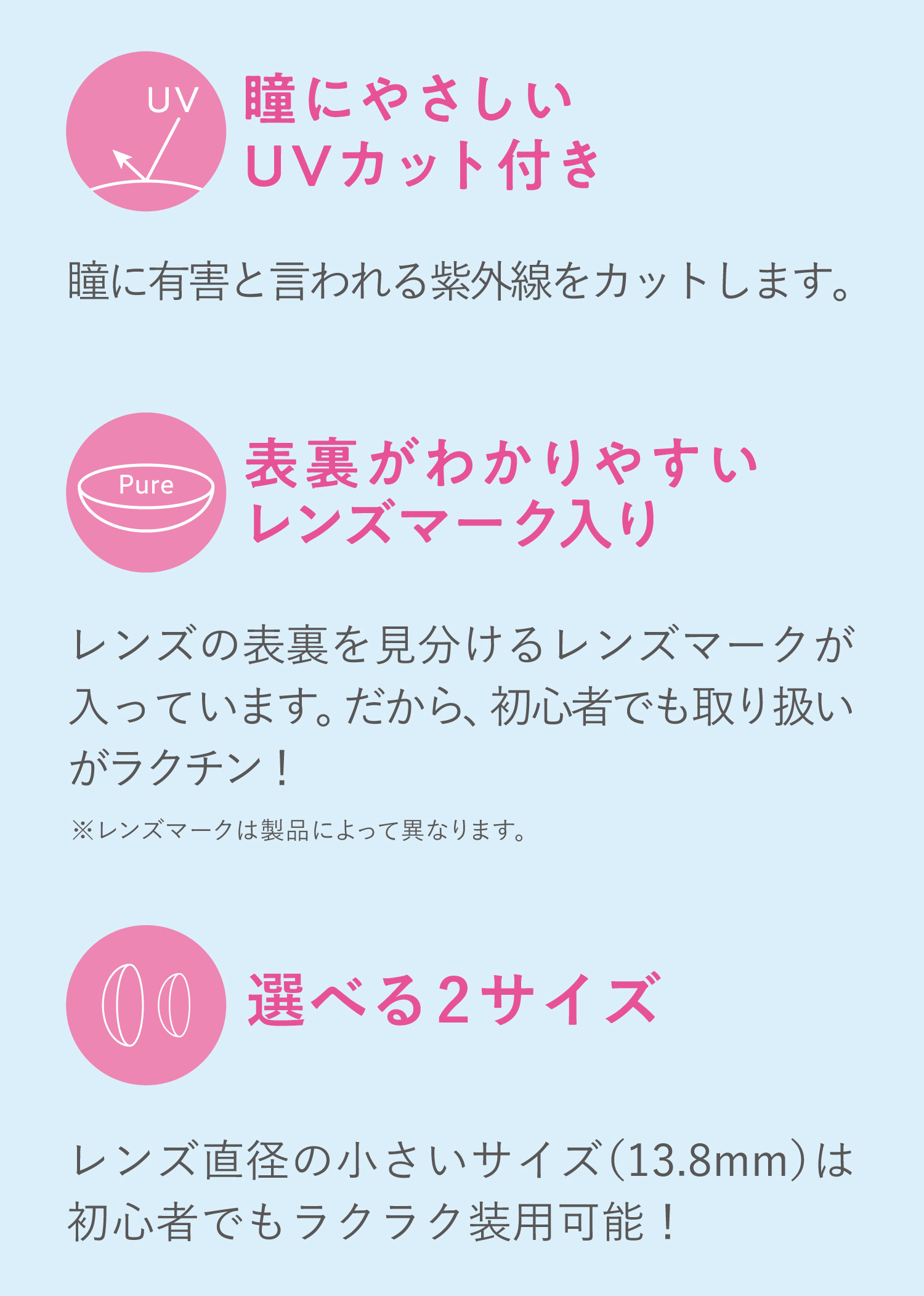 シード 2ウィークピュア うるおいプラス 6枚...の詳細画像4