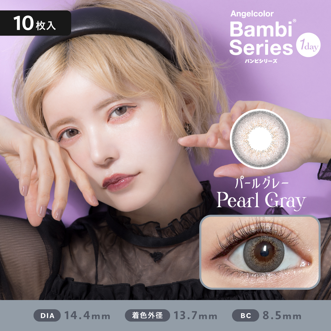 Bambi（Angelcolor） エンジェルカラーワンデー バンビシリーズ