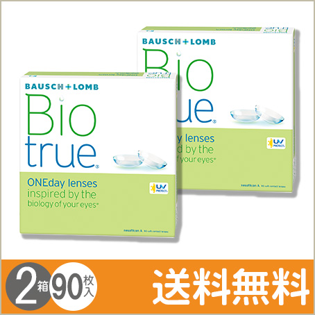 バイオトゥルー ワンデー 90枚入×2箱 / 送料無料