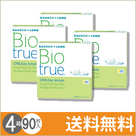 バイオトゥルー ワンデー 90枚入×4箱 / 送料無料