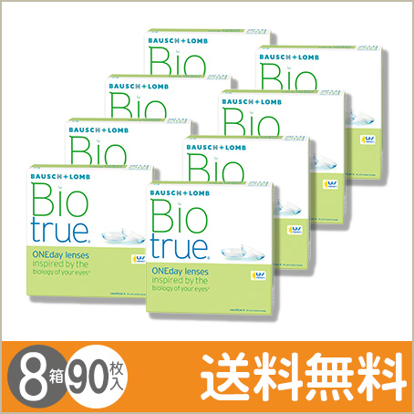 バイオトゥルー ワンデー 90枚入×8箱 / 送料無料｜lens-uno