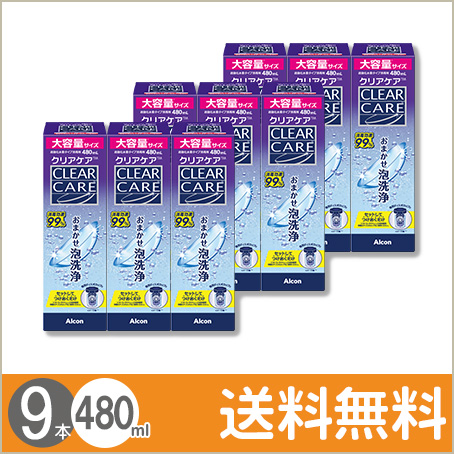 _eʃj[A^G[I[Zvg NAPA 480ml×9{ / 