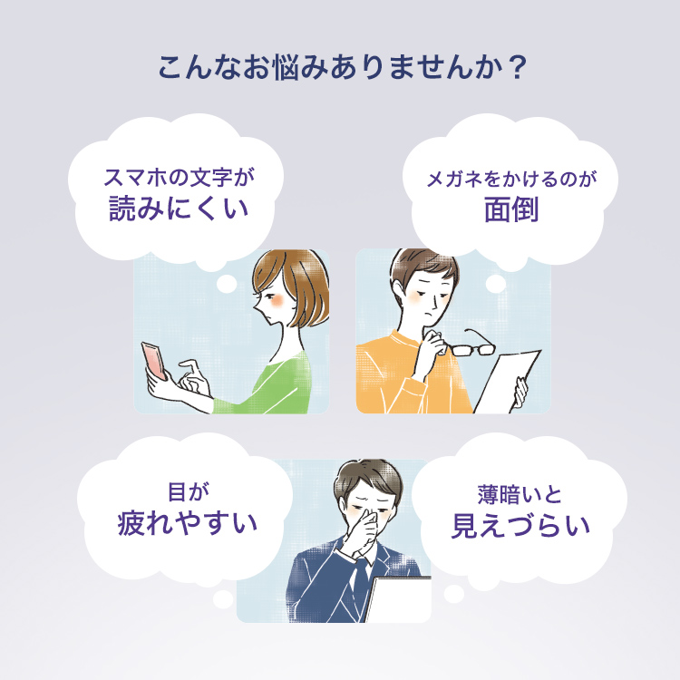 デイリーズ アクア コンフォートプラス マルチ...の詳細画像2