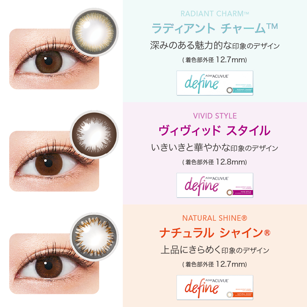 ACUVUE 【優良配送☆土日祝も対応】【ポスト便 送料無料☆1箱あたり