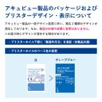 【1箱でもポスト便 送料無料★2,737円(税...の詳細画像3