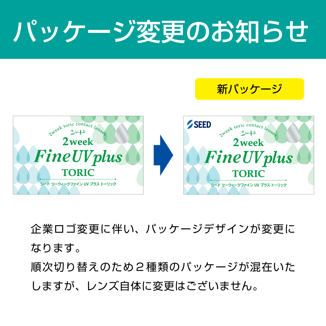 【1箱でもポスト便 送料無料★1,843円(税...の詳細画像1
