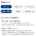 【1箱でもポスト便 送料無料★2,737円(税...の詳細画像2