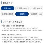 【1箱でもポスト便 送料無料★2,846円(税...の詳細画像1
