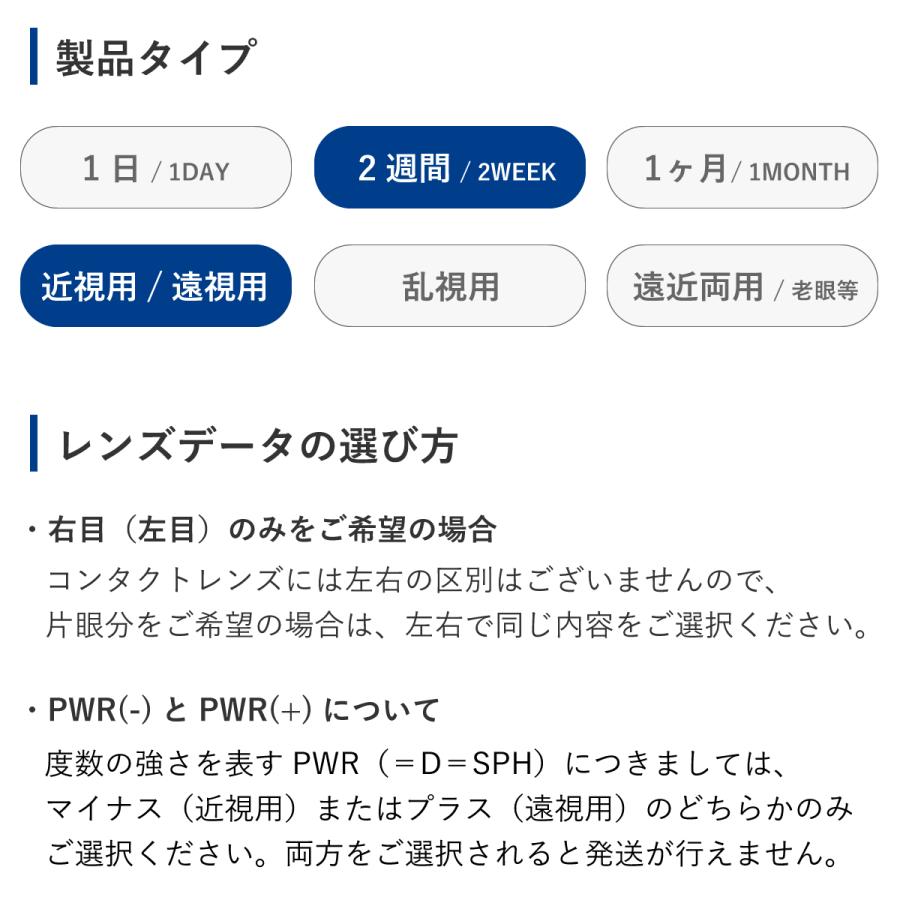 【新品 送料込み】 【ポスト便 送料無料★1箱あたり3,179円(税込3,497円)】2ウィークアキュビューディファイン ヴィヴィッドスタイル 6箱セット 【1958038390】 (10490円)