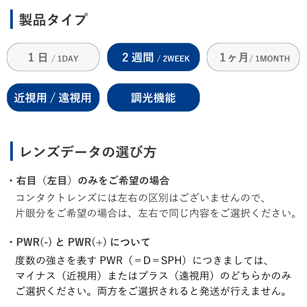 【ポスト便 送料無料★1箱あたり2,930円(税込3,223円)】アキュビューオアシス トランジションズ スマート調光 4箱セット【処方箋提出】｜lensamigo｜02