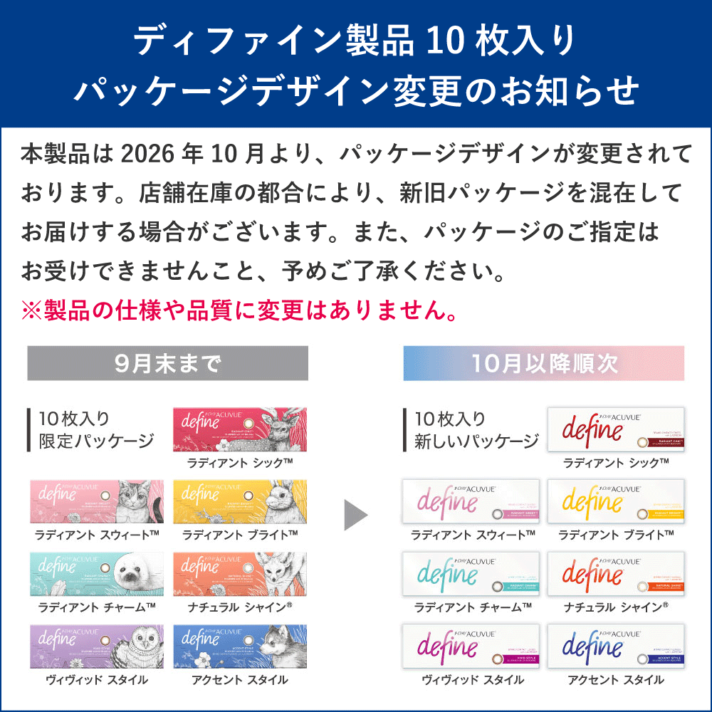 【翌日優良配送★日祝も全国対応】【速達ポスト便...の詳細画像2