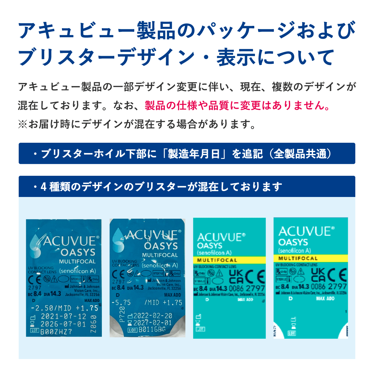 ACUVUE 【ポスト便 送料無料☆1箱あたり2,669円(税込2,935円)】ワンデーアキュビューモイスト マルチフォーカル 6箱セット【処方箋提出】  : レンズリワード Yahoo!店 - 通販 - Yahoo!ショッピング 【ポスト便 送料無料★1箱あたり2,670円(税込2,937円)】ワンデーアキュビューモイスト マルチフォーカル 6箱セット