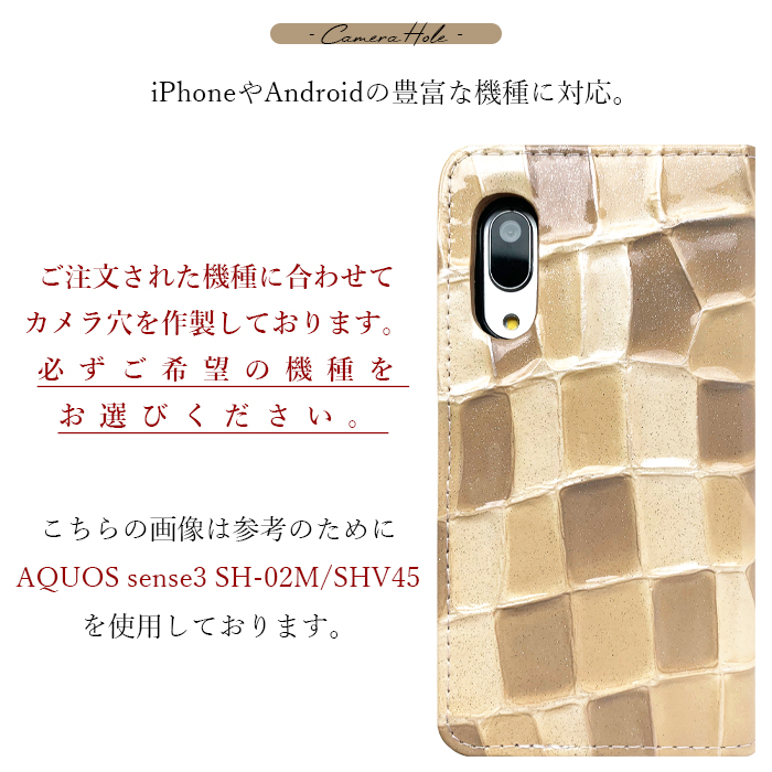 AQUOS zero 801SH SH-M10 ケース カバー 手帳型 手帳 スマホカバー 手帳型ケース 携帯ケース スマホケース shm10 shーm10 2nd ステンドグラス｜leo-and-aoi｜08