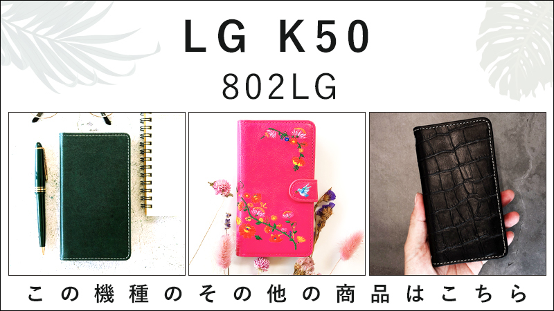 その他の802lg