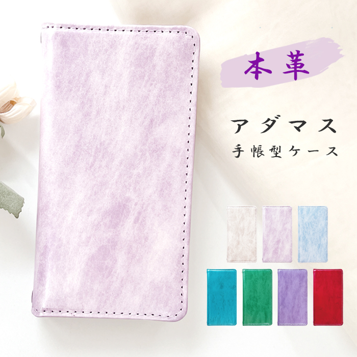 AQUOS sense6 SH-54B SHG05 SH-RM19 ケース 手帳型 カバー