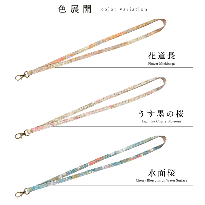 吊るし飾り　パーツ　着物　ストラップ　No.706 531569_b.jpg