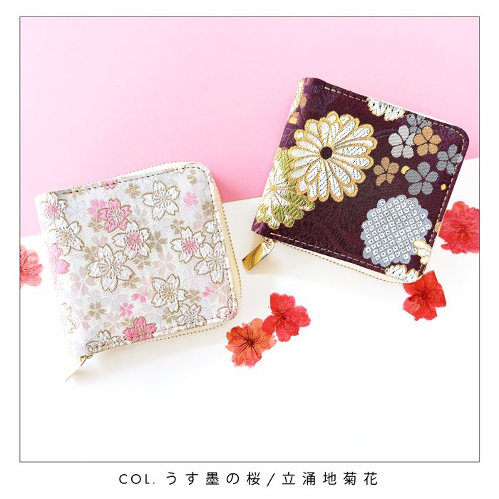 財布 西陣織 レディース ラウンドファスナー 二つ折り財布 明 ラウンド
