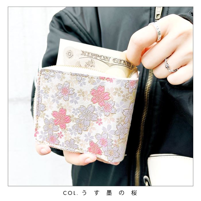 レディース 財布 西陣織 折り畳み財布 財布 西陣織 レディース ラウンドファスナー 二つ折り財布 明 ラウンド