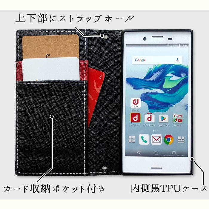 Android One S10 S10-KC  S10kcケース カバー 手帳 手帳型 S10ケース S10カバー 携帯ケース 手帳型ケース スマートカジュアル｜leo-and-aoi｜08