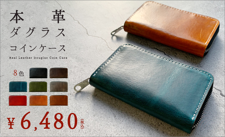 財布・ケース・小物入れ leo コインケース 和風 セカンド財布 小銭入れ レディース ポーチ