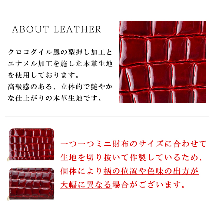 ミニ財布 財布 小銭入れ 本革 美 クロコダイル レディース 牛革