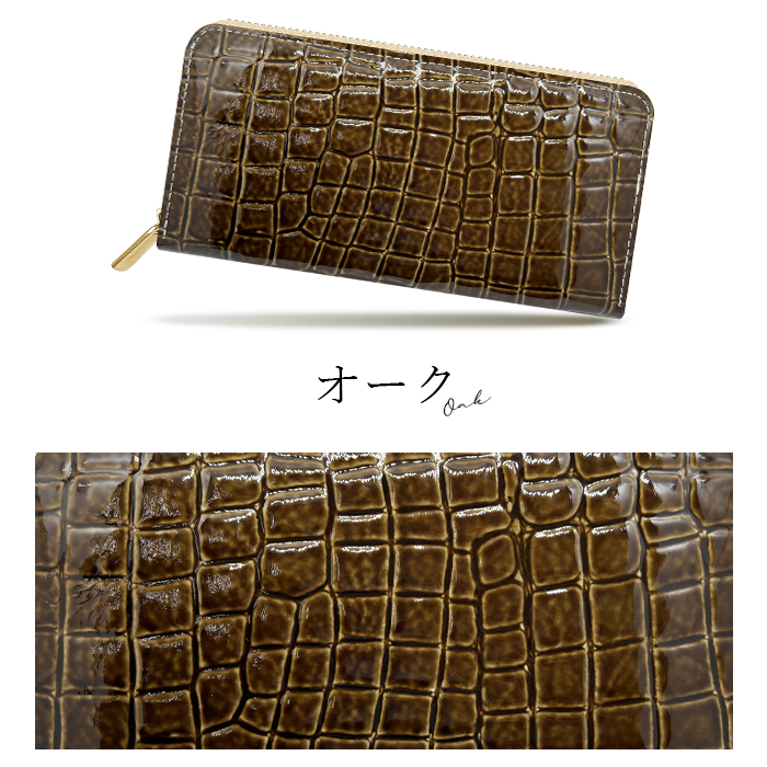 財布 長財布 レディース メンズ 美クロコダイル 本革 ラウンド