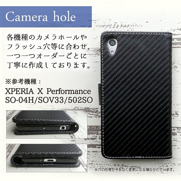 Xperia 10 IV SO-52C SOG07 ケース カバー 手帳型 エクスペリア 10iv マークフォー so52c スマホケース  手帳型ケース soー52c カーボン :carbonso52c:Leoaoi - 通販 - Yahoo!ショッピング