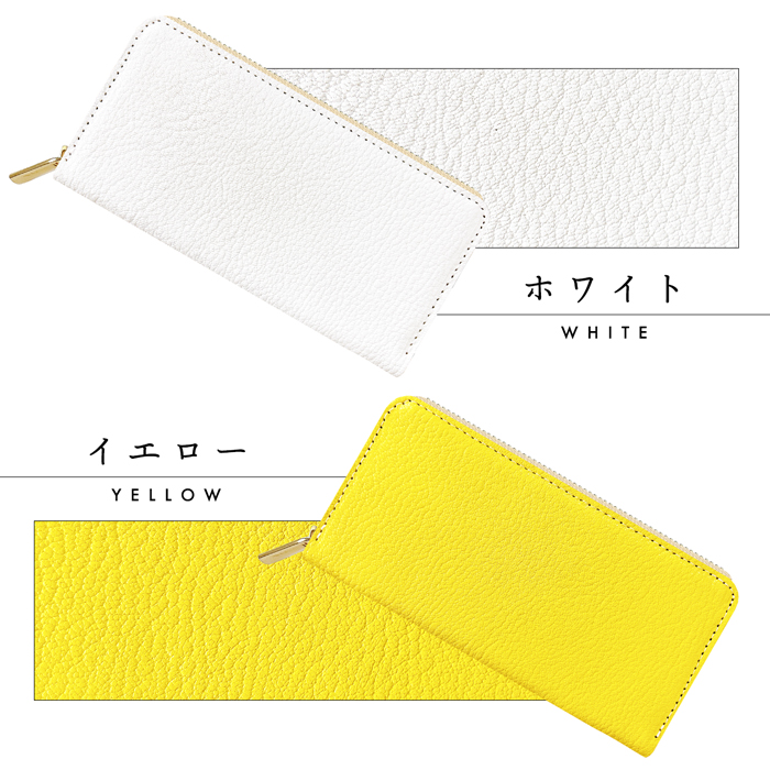 フランス産 シェーブルレザー 財布 長財布 レディース メンズ フランス