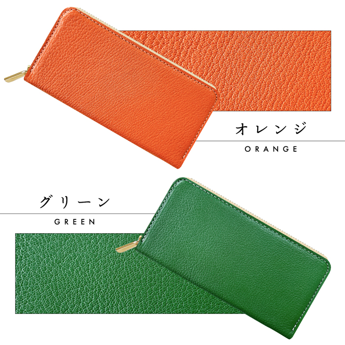 フランス産 シェーブルレザー 財布 長財布 レディース メンズ
