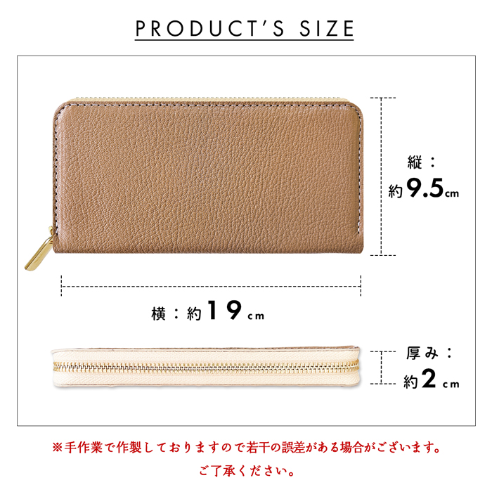 フランス産 シェーブルレザー 財布 長財布 レディース メンズ フランス