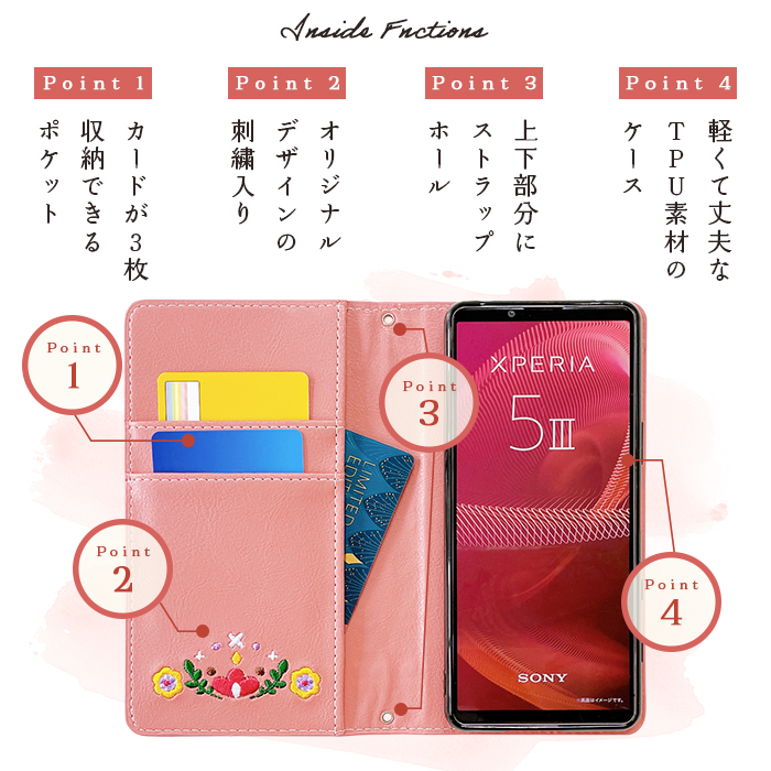 OPPO Find X3 Pro OPG03 ケース 手帳型 カバー OPG03ケース OPG03カバー FindX3 X3Pro オッポ ファインド プロ OPPOFindX3ProOPG03 北欧 刺繍｜leo-and-aoi｜12