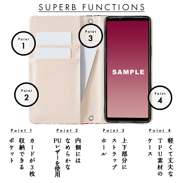 Xperia 10 V SO-52D SOG11 A302SO XQ-DC44 ケース 手帳型 カバー 手帳