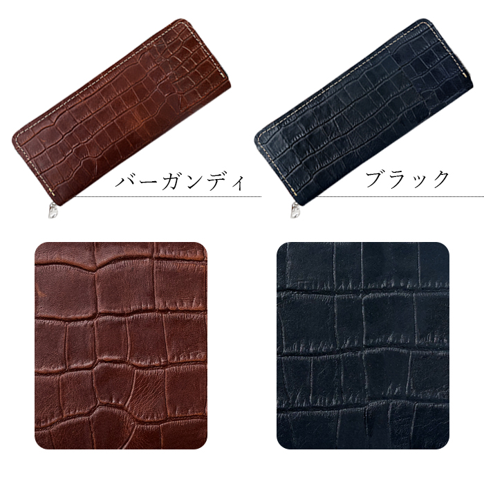 本革 ラウンド型 ペンケース メンズ クロコダイル 型押し 革 筆箱 文具