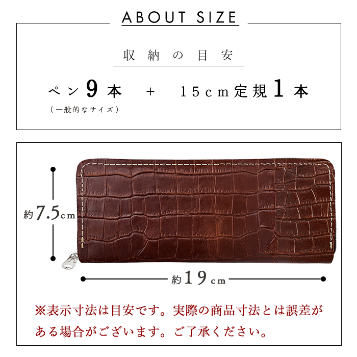 ミニョン ペンケース クロコ レザー 楽天市場】【公式ショップ】フランスの革小物ブランド コイン