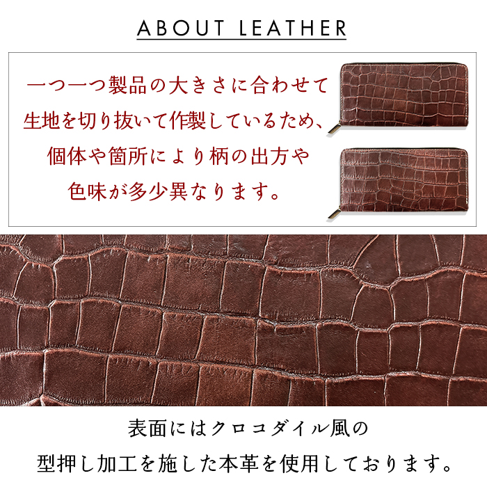 本革 財布 メンズ クロコダイル 蛇腹カードポケット 長財布 コンパクト