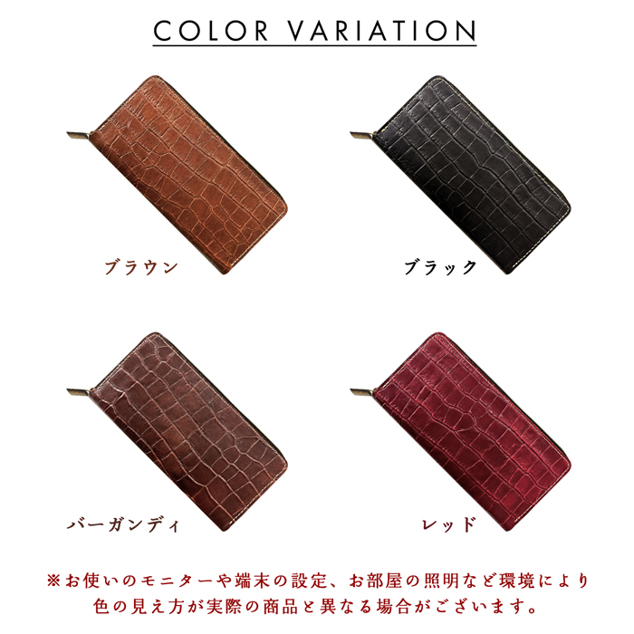 本革 財布 メンズ クロコダイル 蛇腹カードポケット 長財布 コンパクト