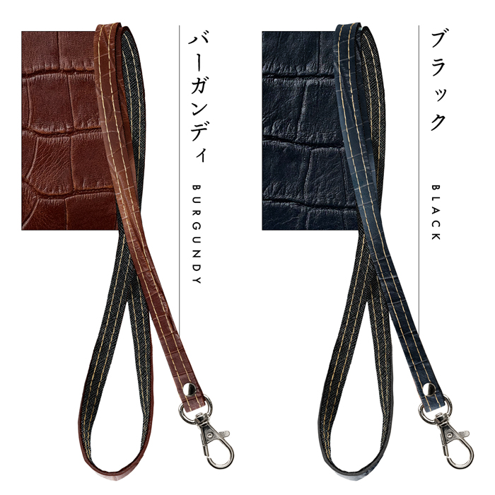 ネックストラップ ロングストラップ スマホストラップ 本革