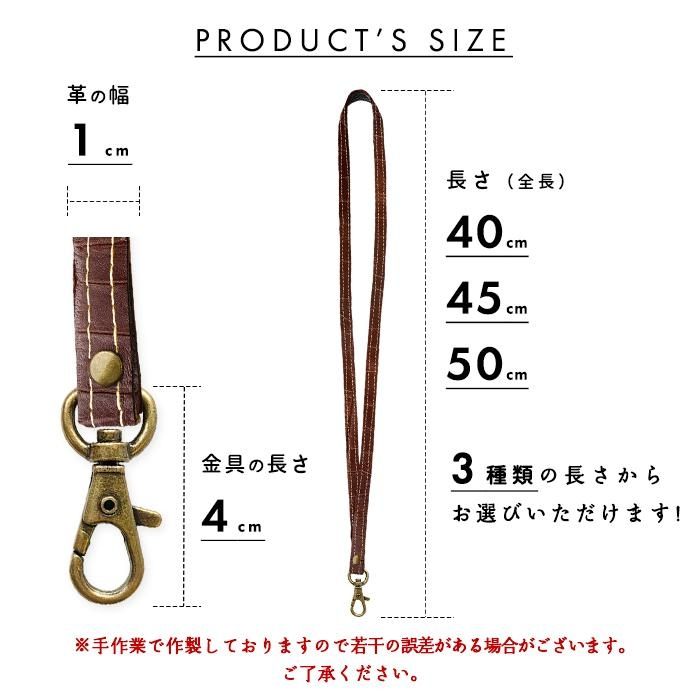 ネックストラップ ロングストラップ スマホストラップ 本革
