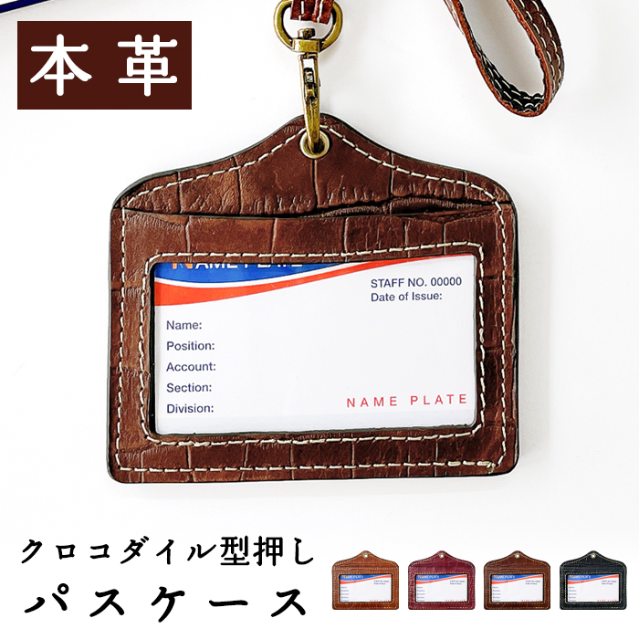 すぐ届く！BALENCIAGA CASH カードホルダー クロコダイル型押し