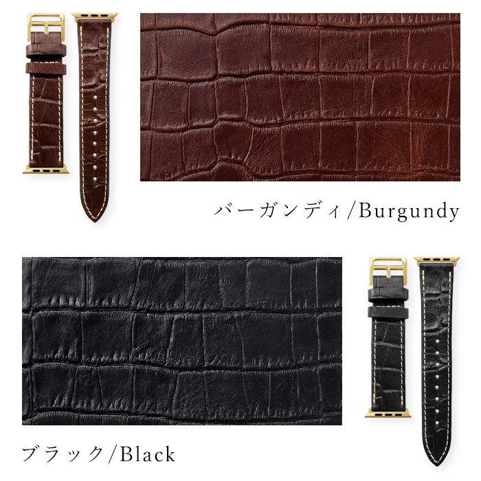 アップルウォッチ バンド 本革 クロコダイル 型押し レザー 付け替え 交換 ベルト Apple Watch series 7 SE 6 5 4 3 2 1 applewatch_14