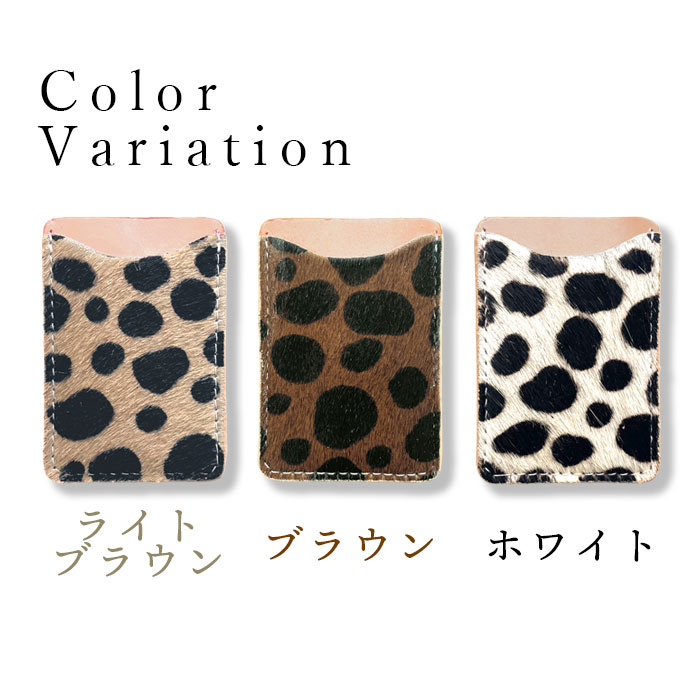 スマホケース スマホカバー カード収納 本革 ハラコダルメシアン
