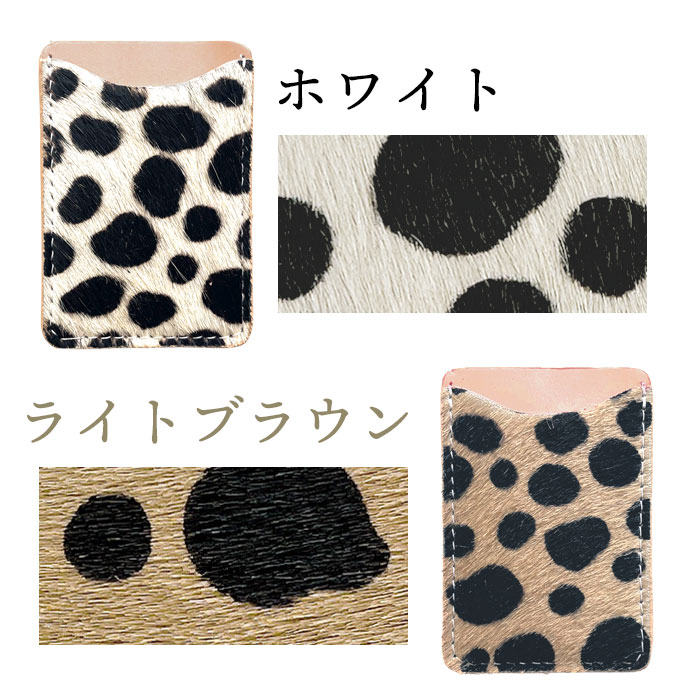 スマホケース スマホカバー カード収納 本革 ハラコダルメシアン