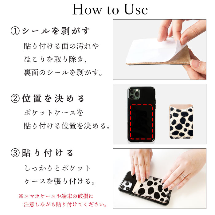 スマホケース スマホカバー カード収納 本革 ハラコダルメシアン