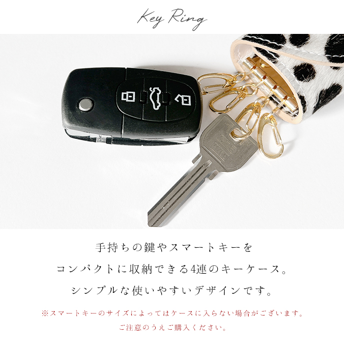 キーケース 4連 本革 ハラコ ダイヤモンドパイソン レディース 