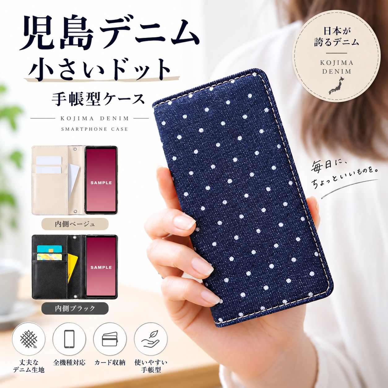 らくらくスマートフォン3 F-06f 手帳型 ケース カバー f06f fー06f
